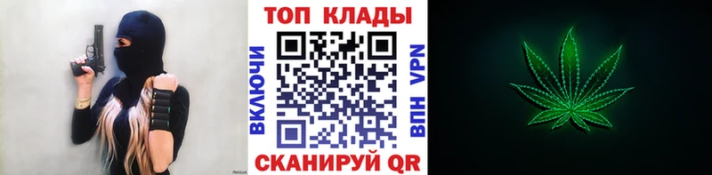 Купить закладку Cocaine  МЕФ  ГАШИШ  Льгов
