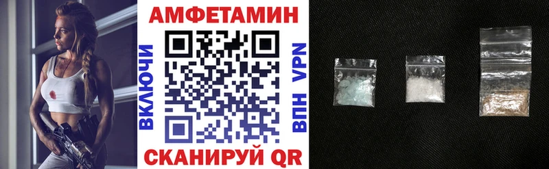 Купить закладки  Льгов  АМФЕТАМИН VHQ 