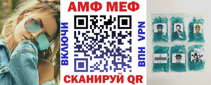 АМФ Premium Льгов