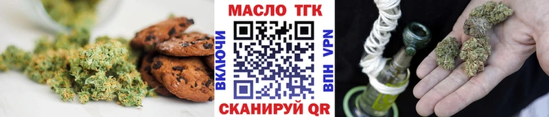 Canna-Cookies конопля  Купить где  Льгов 
