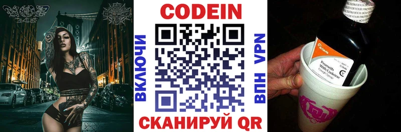Купить где  Льгов  Кодеиновый сироп Lean напиток Lean (лин) 
