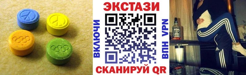 ЭКСТАЗИ 99% Льгов