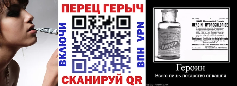 Купить  Льгов  Героин герыч 