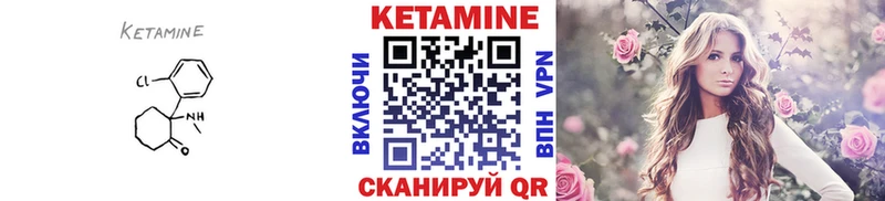 Купить закладки  Льгов  Кетамин ketamine 