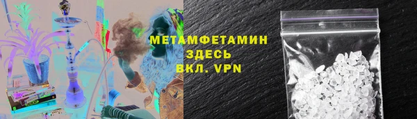 бошки Елизово