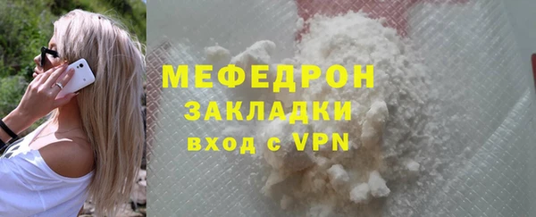 трава Елабуга
