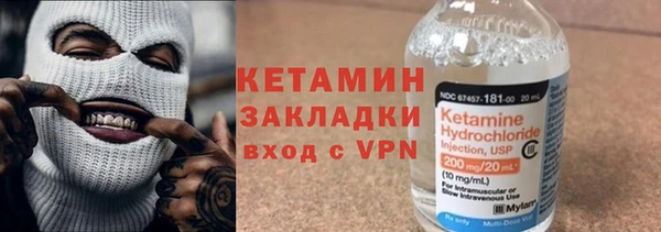 трава Елабуга