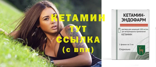 трава Елабуга