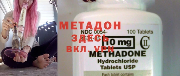 метамфетамин Протвино