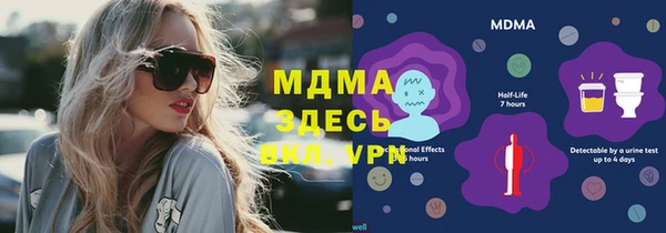 трава Елабуга