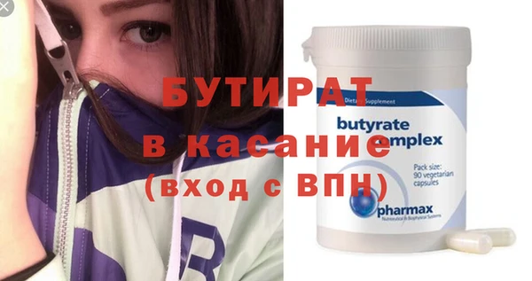 бошки Елизово