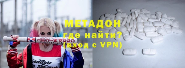 бошки Елизово
