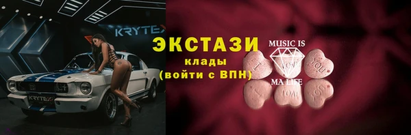кристаллы Приозерск
