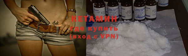 бошки Елизово