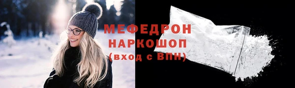 трава Елабуга