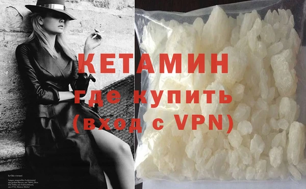 трава Елабуга