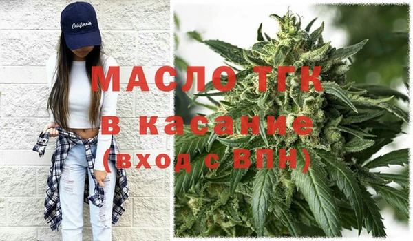 бошки Елизово
