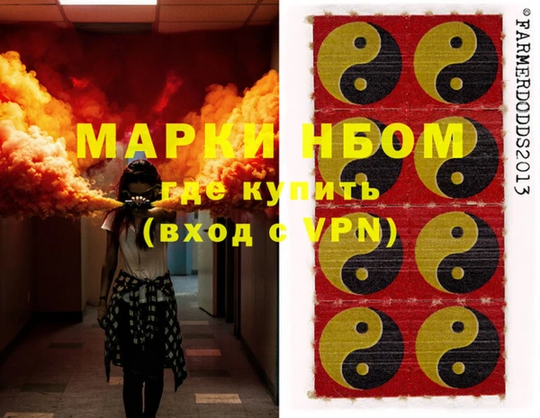 бошки Елизово