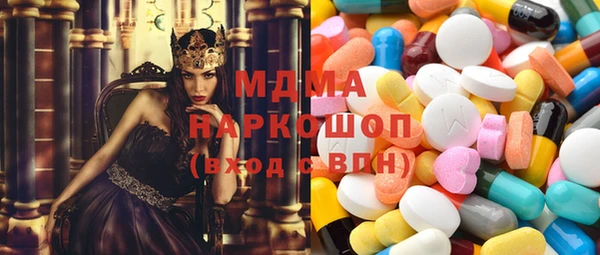 бошки Елизово