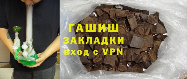 трава Елабуга