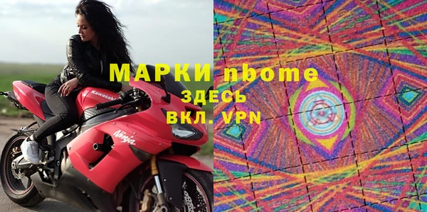 бошки Елизово