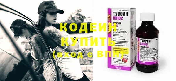 трава Елабуга