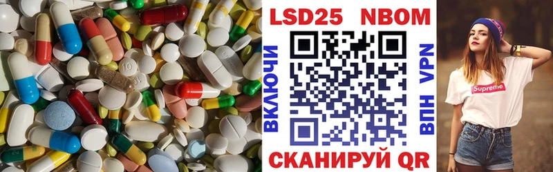 ЛСД экстази ecstasy Купить закладки Льгов