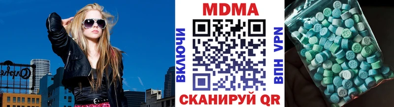 МДМА VHQ  Купить где  Льгов 