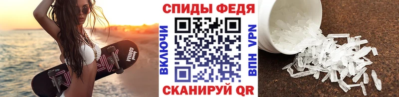 Метамфетамин кристалл  Купить закладки  Льгов 