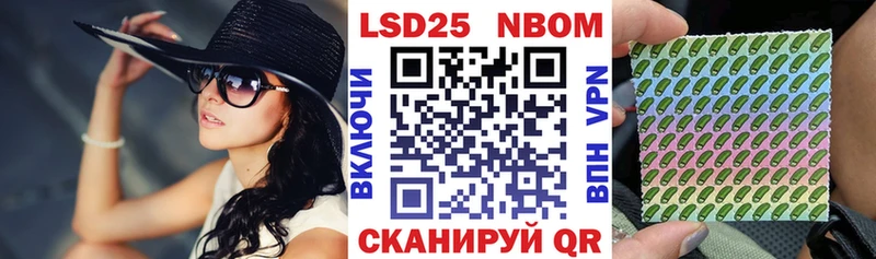 Купить закладки  Льгов  Марки 25I-NBOMe 1,5мг 
