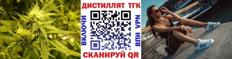 Купить закладки  Льгов  ТГК жижа 