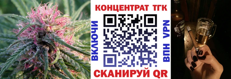 Дистиллят ТГК гашишное масло Льгов